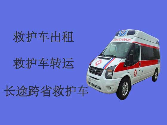 上海私人救护车出租-长途跨省救护车